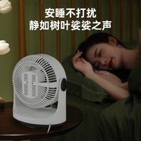 扬子 MY-X01 办公室小型电风扇 仅售48.72元 夏季必备！