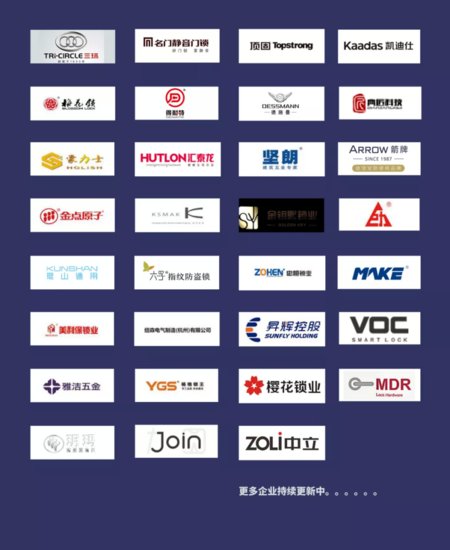第20届中国国际五金展 世界五金行业最“亮”的平台