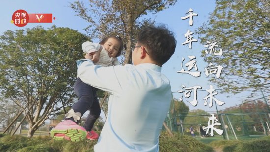 习近平江苏行丨千年运河 流向未来——走进运河三湾生态文化公园