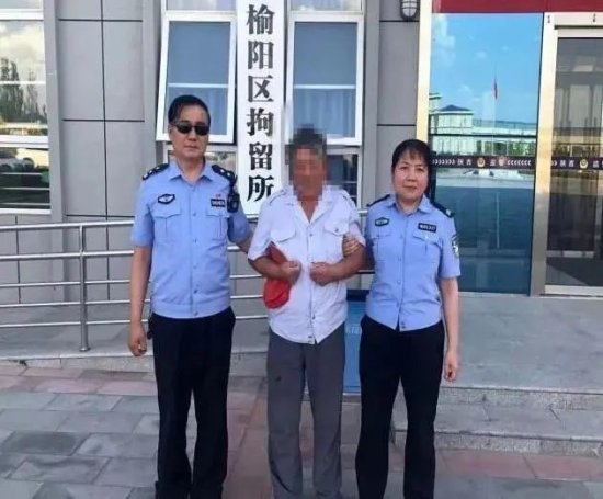 陕西：67岁老太太被抓……