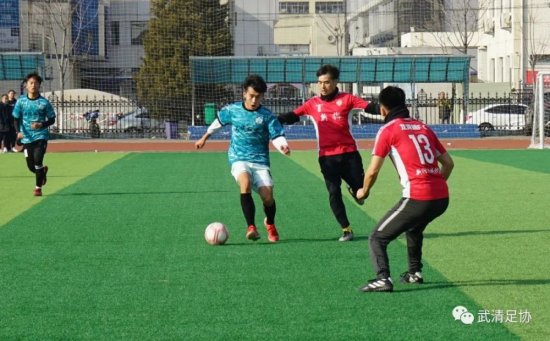 2021年“全民健身·健康中国”<em>天津市武清区</em>足协杯正式开赛！