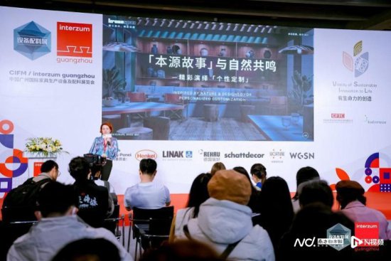 2023中国广州国际家具生产设备及配料展览会举行