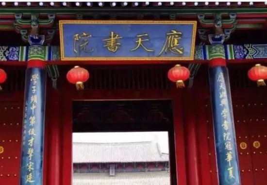 中国古代四大书院，值得一去！