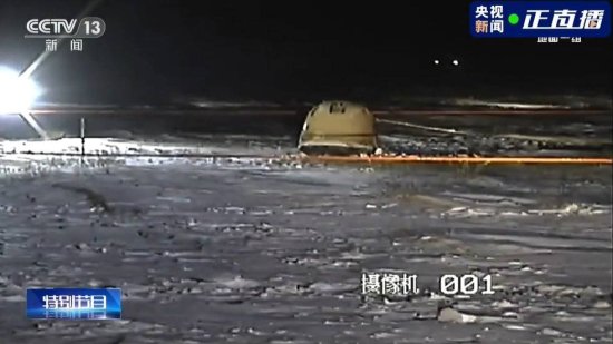 嫦娥五号月球“挖土”回家，惊心动魄23天回顾