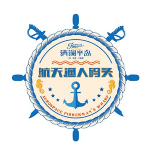 工程播报|清澜半岛渔人码头8月最新施工进度组图