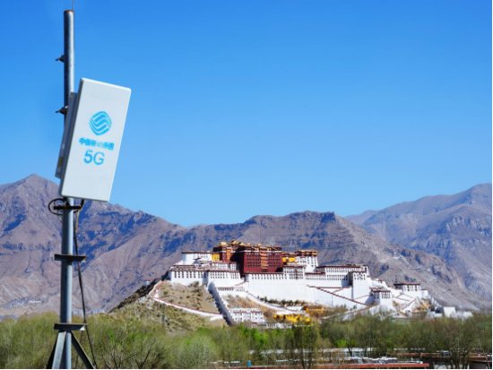 中国移动<em>西藏公司</em>在全区率先完成5G-A验证部署