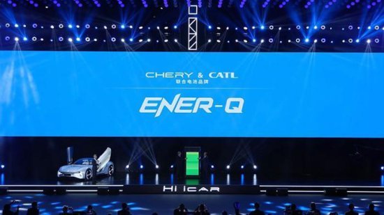 ImageTitle两款新车全球首发亮相 全新<em>电池品牌</em>ENER-Q重磅发布