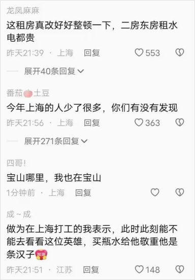 事发上海，疑似女房东遭租客砍死！两朋友重伤
