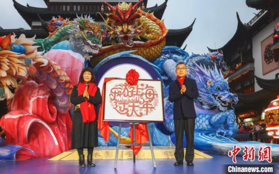 中法豫园龙灯共同点亮 上海推出双百春节文旅大餐