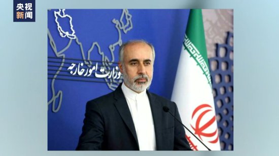 伊朗强烈谴责七国集团财长声明