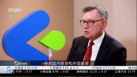 <em>渣打</em>集团主席：中国经济正稳健行进在一条正确的道路上
