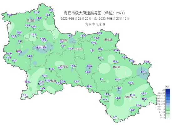 <em>商丘</em>27日10时最新雨情信息，最大降水量157.9毫米
