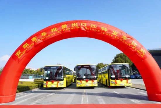 江淮汽车加速海外布局，1-2月累计出口同比增长37.82%