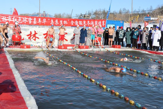 “乌苏里杯”全国极寒冬泳段位赛在<em>虎林</em>市开幕