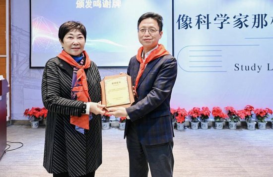 杭州市科学技术协会