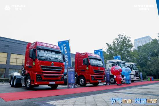 行业首创 中国重汽发布燃气车运营场景一体化解决方案