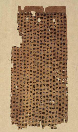 两千年前的湖南人，都是怎么读书的？