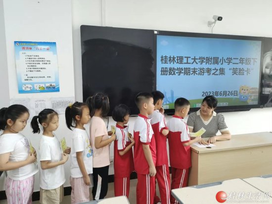 桂林理工大学附属小学开展低年级游考活动
