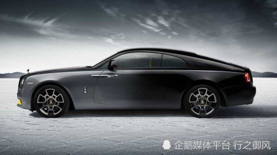 挥别V12：Rolls-Royce Wraith Black Arrow