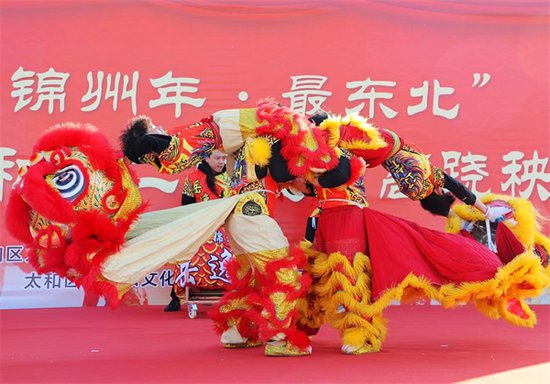 “锦州年<em> 最东北</em>”——2024太和十二届辽西高跷秧歌节开幕