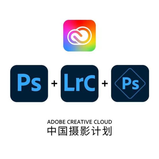 Adobe创意软件和认证体系，赋能创新、创意型设计人才数字化...