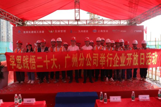 上海宝冶广州分公司承建的深圳下雪村小学项目举行首批交付区...