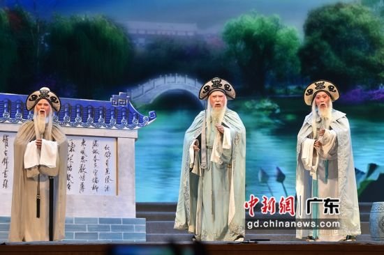 《粤剧表演艺术大全·唱念卷》在广州首发