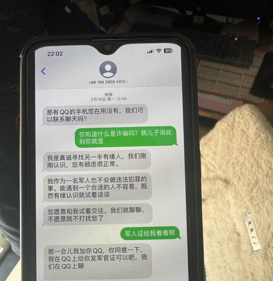 杭州14岁少年报警：我妈找的男朋友<em>不</em>靠谱！
