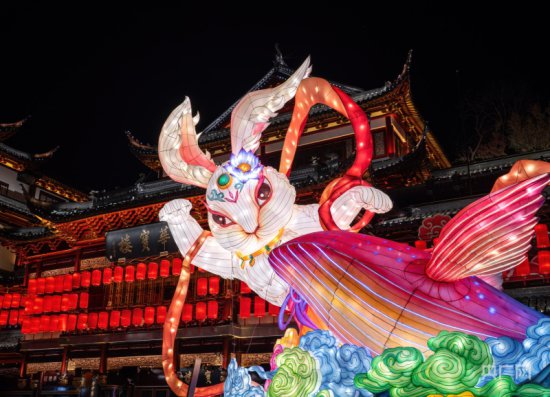 上海豫园灯会正式亮灯 纵览“山海奇豫”祈新年“大展宏兔”