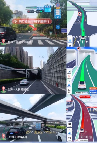 百度地图：2023年底之前 车道级导航将覆盖超100城