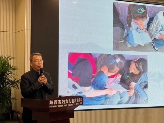陕西妇女儿童发展基金会 “小书虫关爱行动” 项目正式启动
