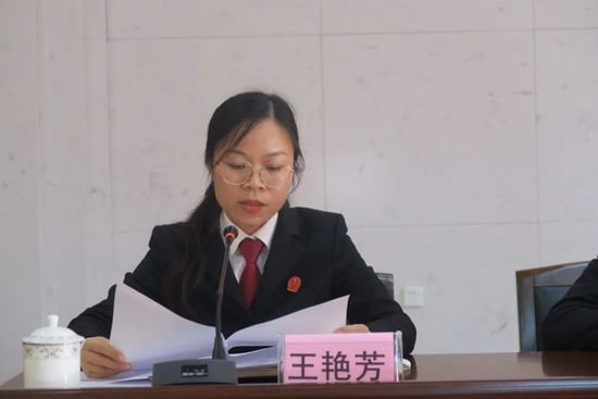 西林县人民法院召开2023年度工作总结表彰大会