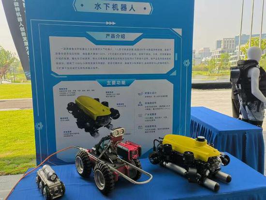 2024年<em>中国</em>小微特<em>机器人</em>大赛在江苏无锡启动