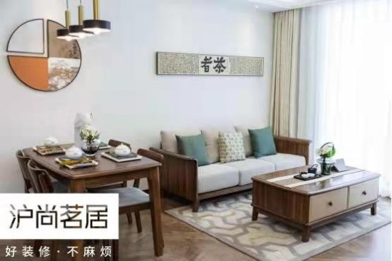 上海沪尚茗居家装公司：高品质<em>工艺</em>，诠释新时代整体家装
