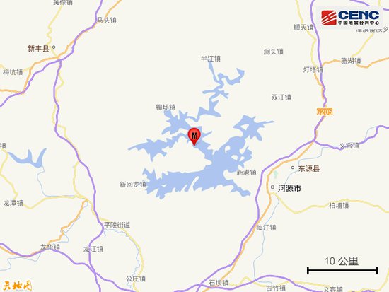 广东<em>河源市东源</em>县发生4.5级地震，震源深度10公里