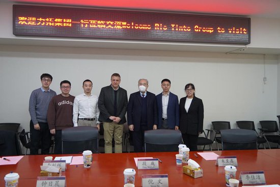 您好，欢迎访问共青团北京科技大学委员会<em>官方</em>网站！