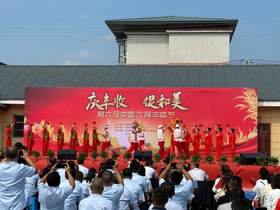 陕西省总工会举办庆祝第六届中国农民丰收节活动