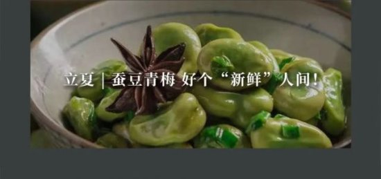 腊八 | 中国人吃的“八宝”，究竟有多少种？