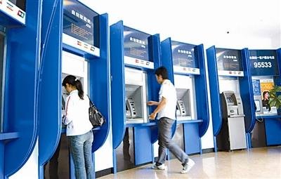 全国所有银行实现ATM机<em>跨行转账</em> 小额交易普惠金融
