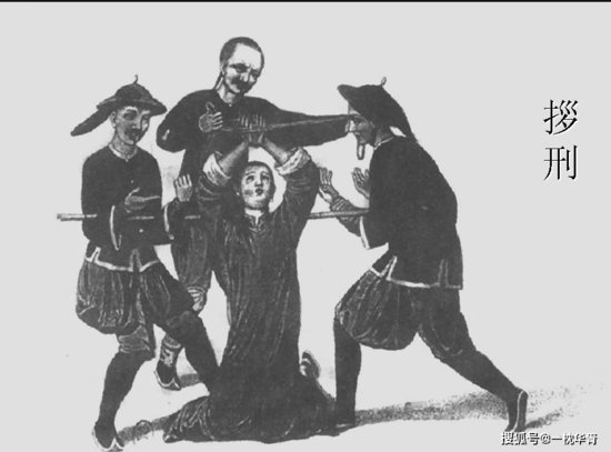 盘点自春秋时代起针对女子发明的六种酷刑，罪恶至极