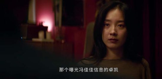 执念如影：朱颜曼滋饰演的袁老师可能并不单纯，她或有特殊身份
