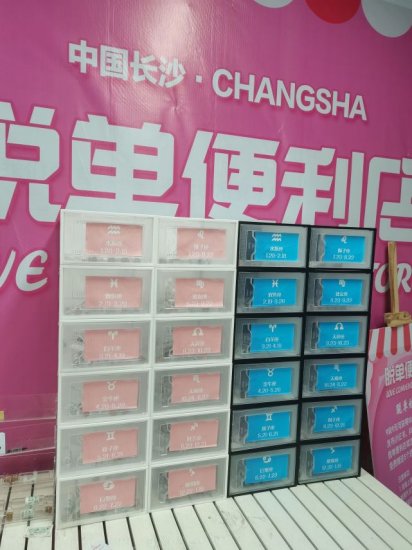 走访长沙“脱单便利店”：恋爱像开盲盒，顾客多是“00后”