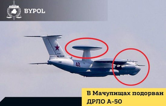 突发！俄军最重要的A-50预警机遇袭受损？