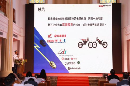 2023<em>阿波罗</em>首届国际越野摩托创新发展峰会 共话中国越野摩托新...