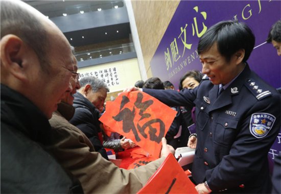 剑胆文心——警界六人书画展在南京开幕