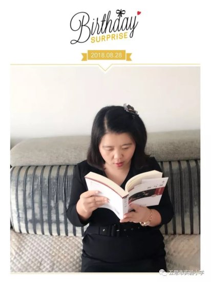 阅书是最美丽的姿态——三学年教师团队暑假读书感悟集锦