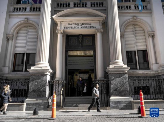 <em>阿根廷央行</em>宣布可在该国金融机构开设<em>人民</em>币账户