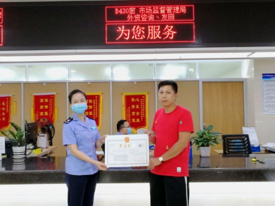 南宁发出首张经营范围登记规范化外资营业执照