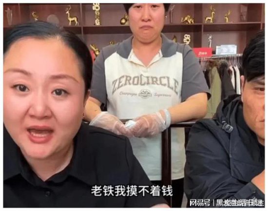不守规矩，被媒体曝光，还有脸说自己是北京人，就您也配？