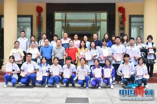 <em>文昌</em>17位学生在第二十二届世界华人学生作文大赛中获奖